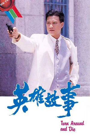 Câu Chuyện Anh Hùng