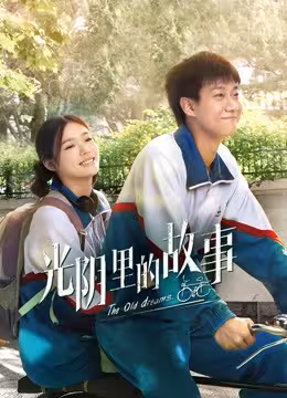 Câu Chuyện Của Thời Gian