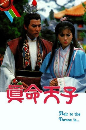 Chân Mệnh Thiên Tử