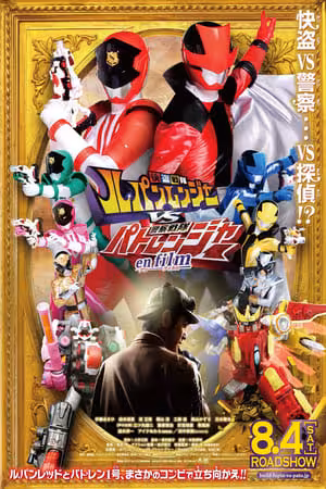 Chiến Đội Lupinranger VS Chiến Đội Patranger