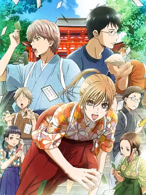 Chihayafuru Phần 2