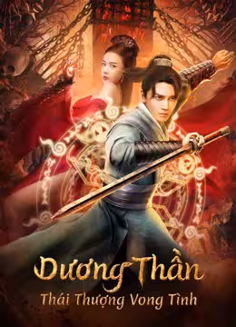 Dương Thần: Thái Thượng Vong Tình
