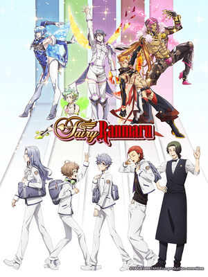 Fairy Ranmaru – Để mình đến cứu rỗi con tim cậu