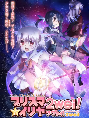 Fate/kaleid liner Thiếu nữ ma pháp – Illya 2wei