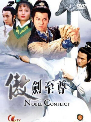 Ngạo Thế Tuyệt Kiếm