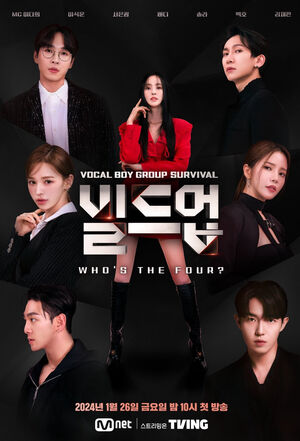Nhóm Vocal Nam Đỉnh Nhất