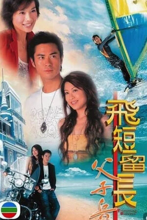 Vượt Lên Chính Mình