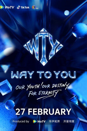 Way To You