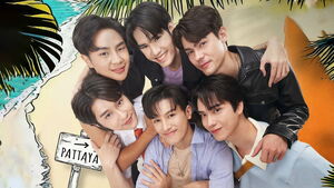 Xe Đạp Tình Yêu