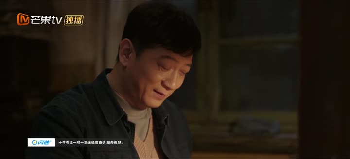 Tập 3 phim Khoảng Thời Gian Tuyệt Vời