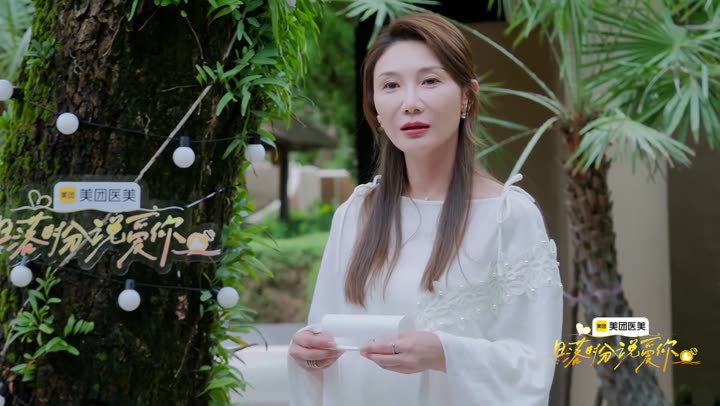 Hình ảnh tập 10 Hãy nói “Anh yêu em” lúc hoàng hôn.