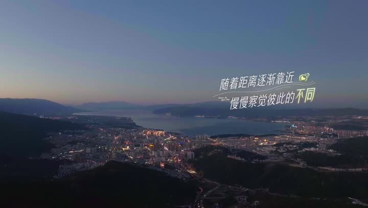 Hình ảnh tập 5 Hãy nói “Anh yêu em” lúc hoàng hôn.