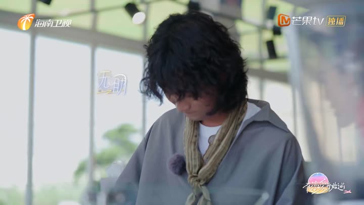 Tập 7 phim Trước Khi Tình Yêu Bắt Đầu