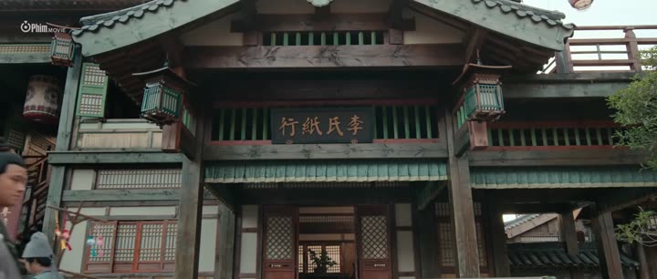 Tập 3 phim Hoàng Hậu Giá Lâm