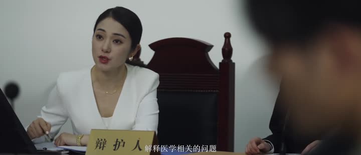 Tập 4 phim Bẫy Tâm