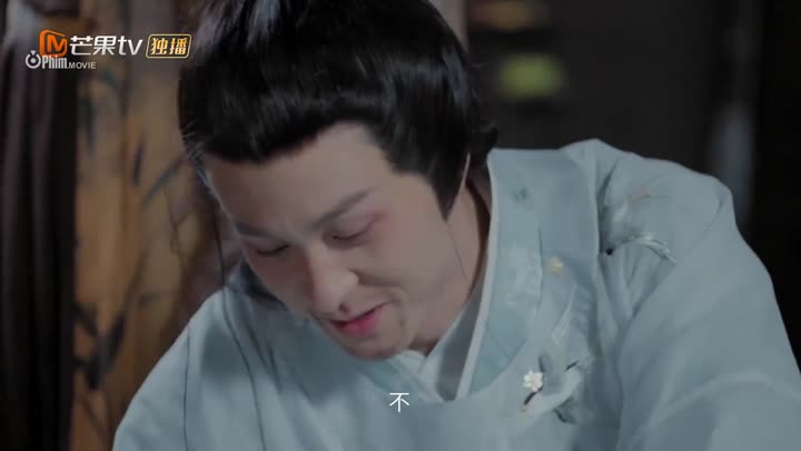Tập 14 phim Ly Miêu Thư Sinh