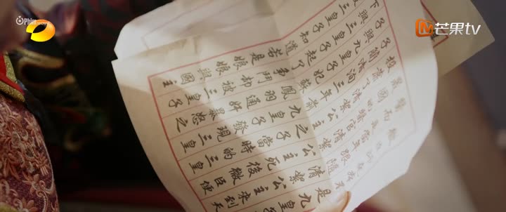 Hình ảnh tập 14 Kiến Quân Tâm