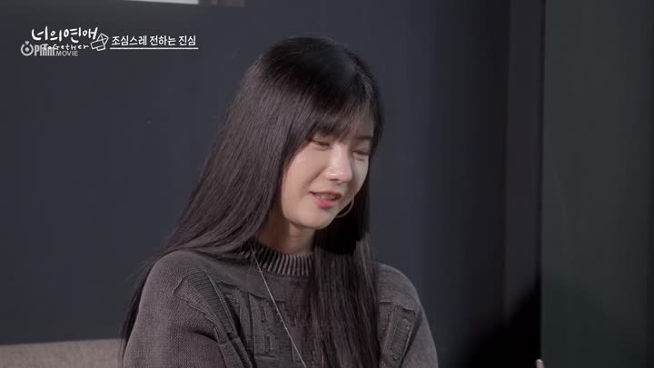 Hình ảnh tập 12 To Get Her