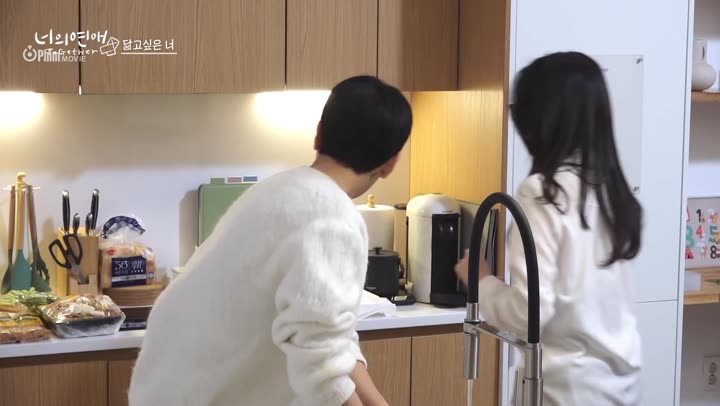 Tập 2 phim To Get Her