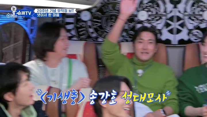 Hình ảnh tập 8 Woke Up To SuperTV