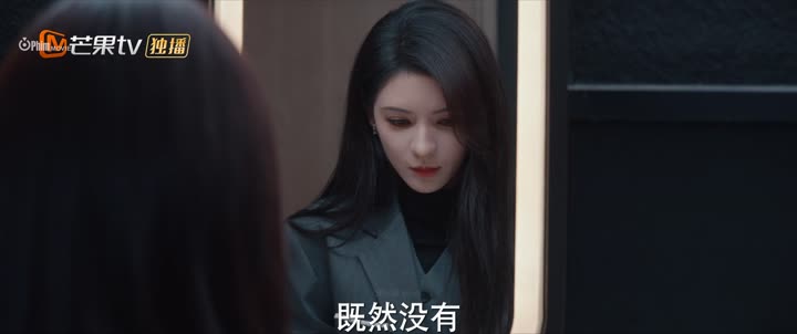 Tập 19 phim Đôi Mắt Thâm Tình