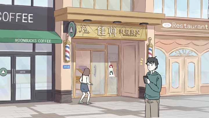 Tập 4 phim Fei Ren Zai 3rd Season