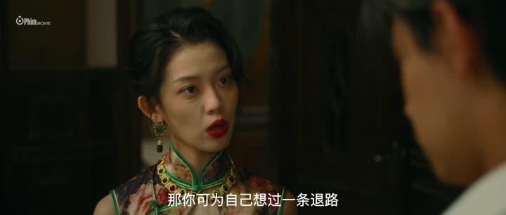 Tập 12 phim Đắm Chìm