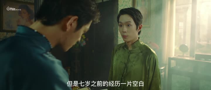 Hình ảnh tập 14 Đắm Chìm