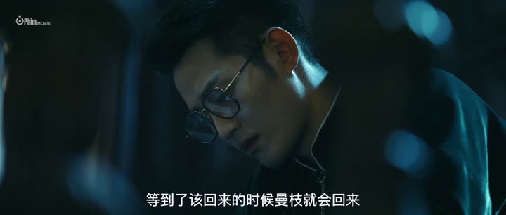 Tập 16 phim Đắm Chìm