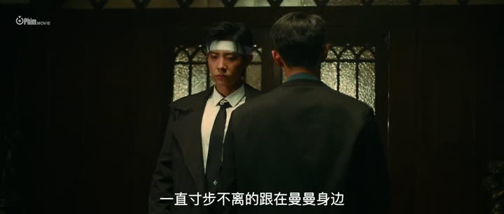 Hình ảnh tập 7 Đắm Chìm