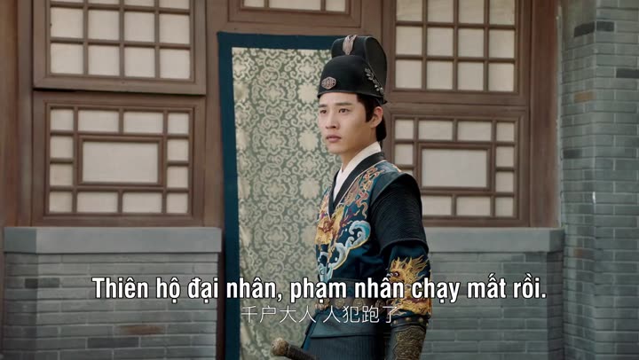 Tập 11 phim Tú Xuân Đao: Vĩnh Lạc Phong Vân