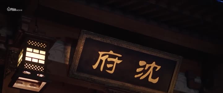 Tập 15 phim Túc Dạ Tập