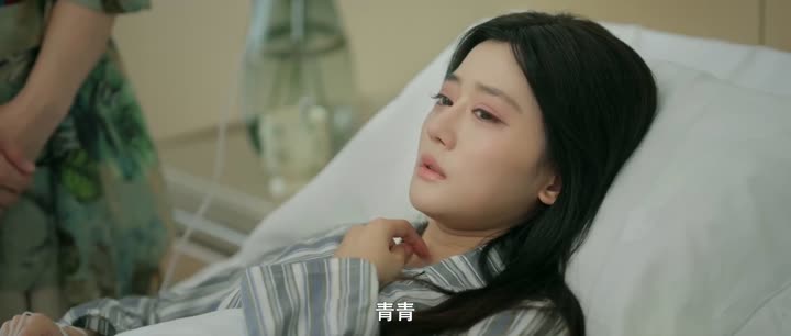 Tập 12 phim Gió Và Ánh Sao Là Con Đường Quay Về