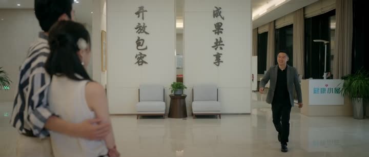 Tập 16 phim Gió Và Ánh Sao Là Con Đường Quay Về