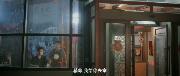 Hình ảnh tập 23 Gió Và Ánh Sao Là Con Đường Quay Về