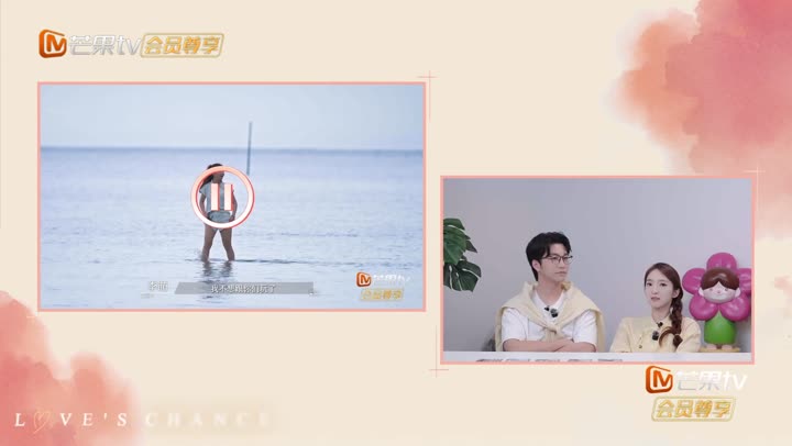 Hình ảnh tập 2 Sự Thay Đổi Của Tình Yêu