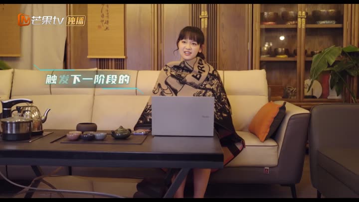 Hình ảnh tập 17 Rực Rỡ Nơi Đầu Ngón Tay