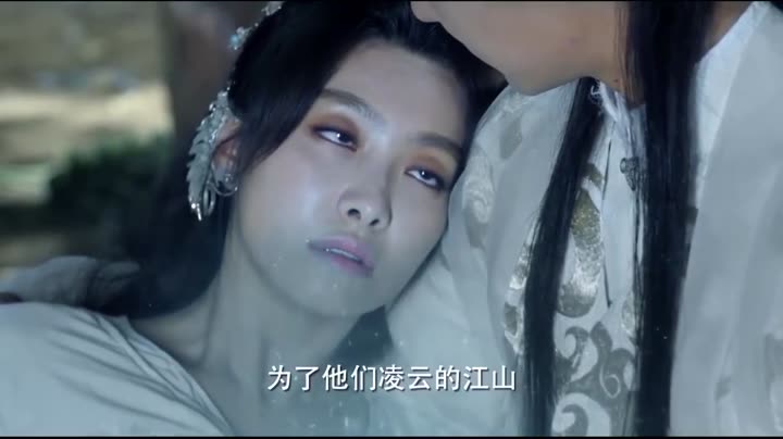 Hình ảnh tập 33 Thượng Cổ Tình Ca
