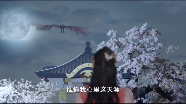 Hình ảnh tập 6 Thượng Cổ Tình Ca