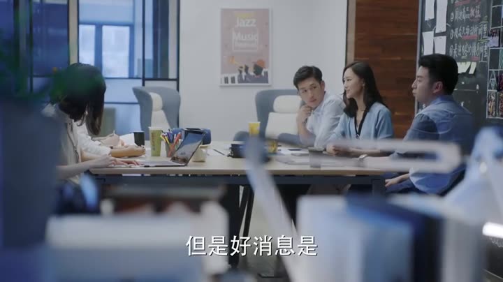 Tập 31 phim Lão Nam Hài