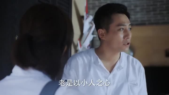 Tập 9 phim Lão Nam Hài