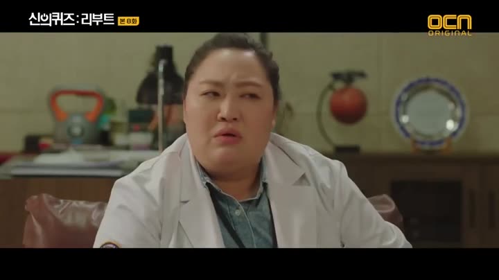 Hình ảnh tập 8 Trò Đùa Của Thượng Đế 5