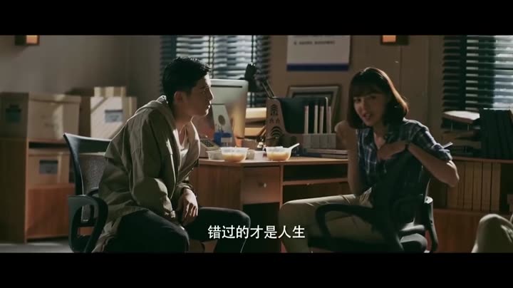 Hình ảnh tập 14 Tâm Lý Tội Phạm: Tiểu Đội X