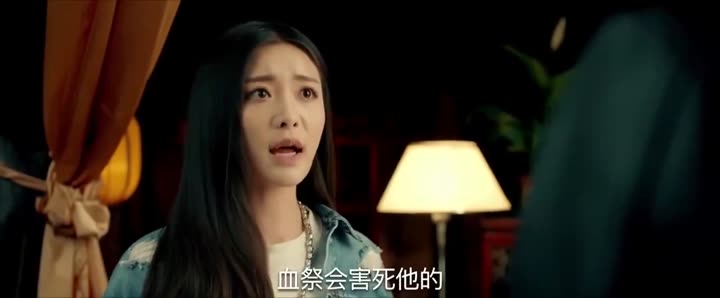 Hình ảnh tập 14 Lang Càn Kiếp