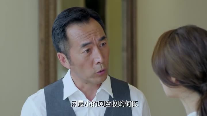 Tập 13 phim Ngự Tỷ Trở Về