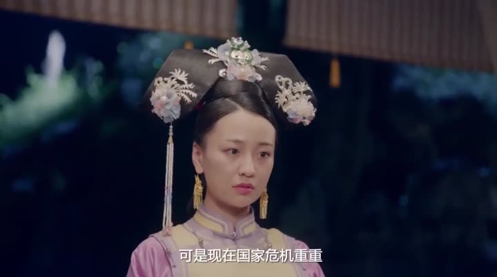 Tập 20 phim Thâm Cung Truyện