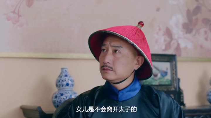 Tập 24 phim Thâm Cung Truyện