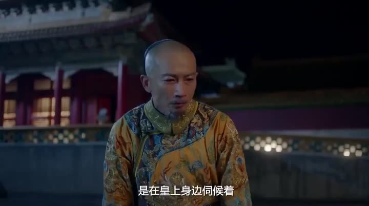 Tập 33 phim Thâm Cung Truyện