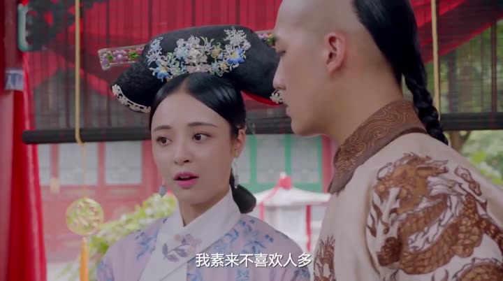 Hình ảnh tập 34 Thâm Cung Truyện