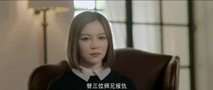 Tập 7 phim Hoa Khôi Học Đường Chi Quân Lâm Thiên Hạ